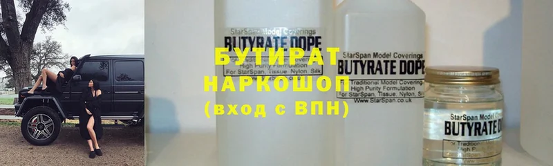 Бутират вода Шумерля