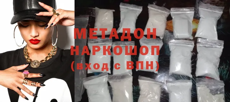 где найти наркотики  Шумерля  Метадон мёд 